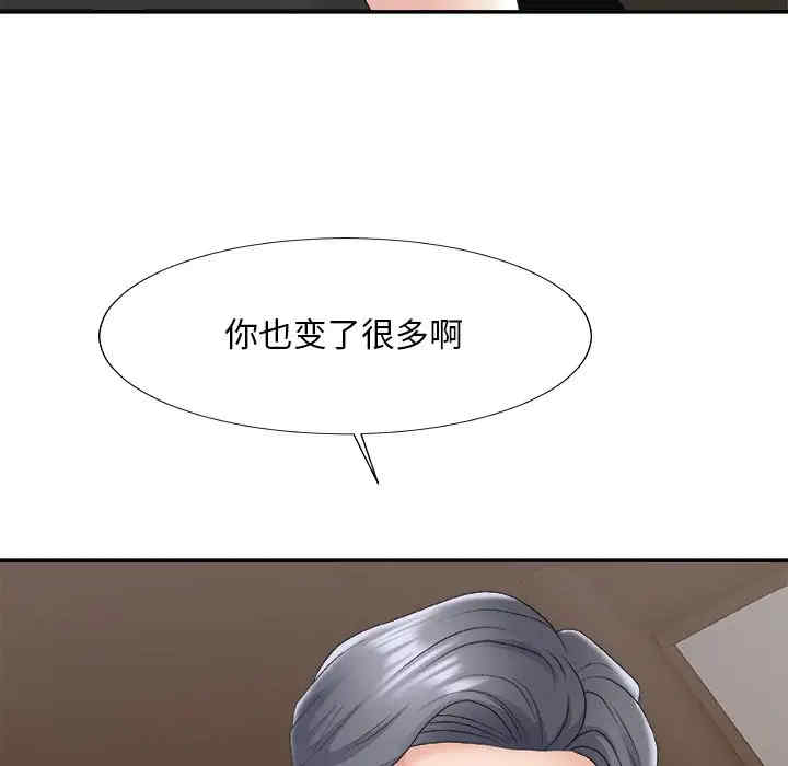 韩国漫画主播小姐韩漫_主播小姐-第58话在线免费阅读-韩国漫画-第62张图片