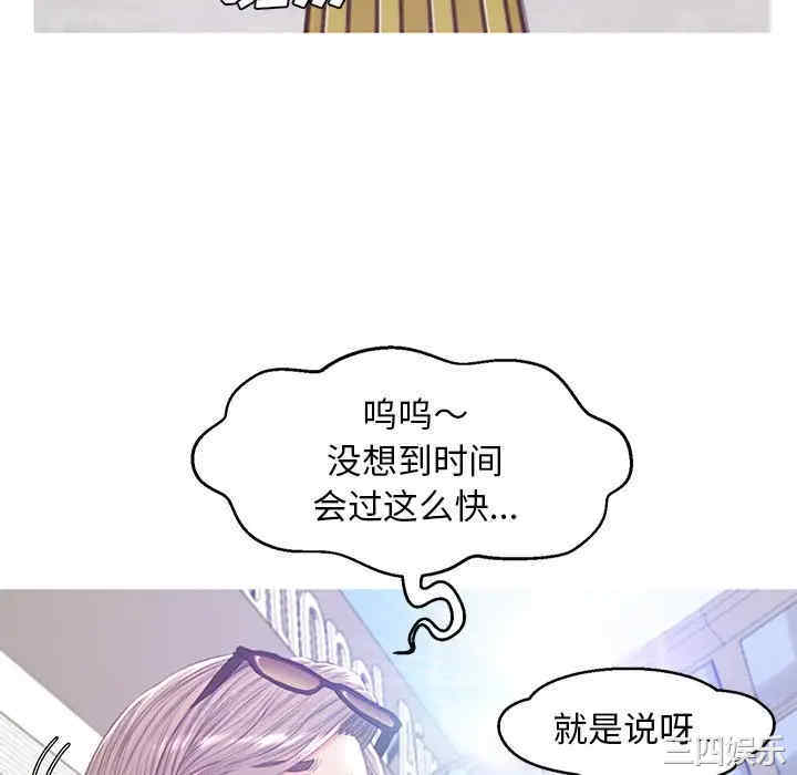 韩国漫画俏儿媳/媳妇单身中韩漫_俏儿媳/媳妇单身中-第51话在线免费阅读-韩国漫画-第70张图片