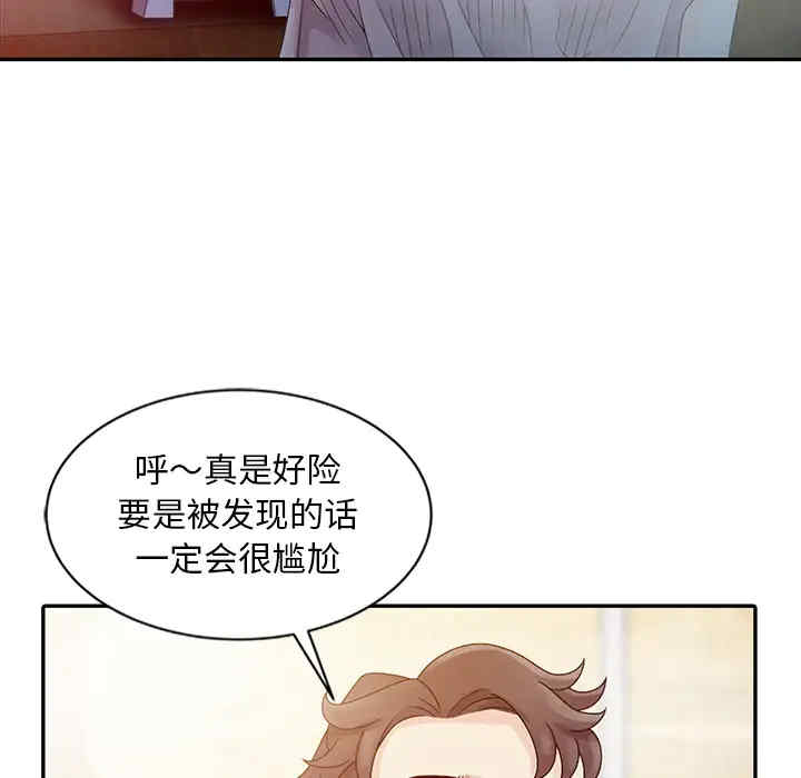 韩国漫画姐姐的秘密韩漫_姐姐的秘密-第2话在线免费阅读-韩国漫画-第23张图片