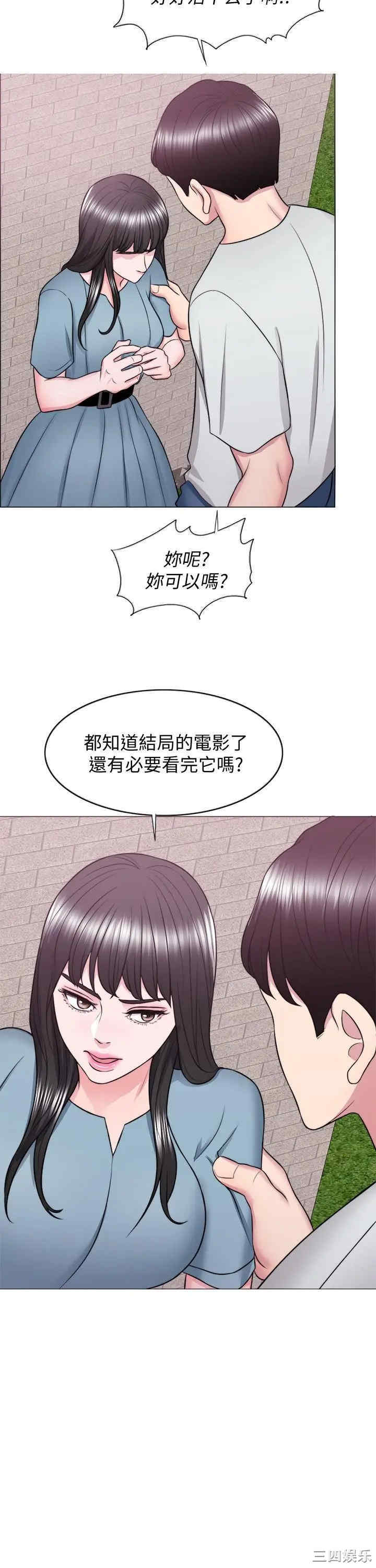 韩国漫画湿身游泳课韩漫_湿身游泳课-第29话在线免费阅读-韩国漫画-第20张图片