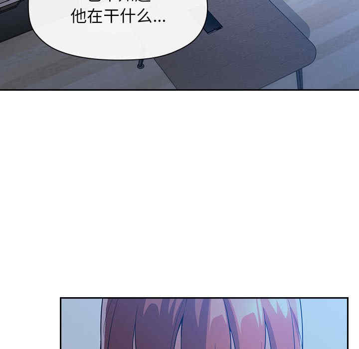 韩国漫画梦幻直播间韩漫_梦幻直播间-第59话在线免费阅读-韩国漫画-第5张图片