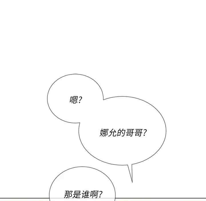 韩国漫画难缠小恶女/恶女勾勾缠韩漫_难缠小恶女/恶女勾勾缠-第26话在线免费阅读-韩国漫画-第133张图片