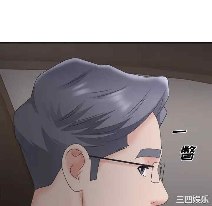 韩国漫画主播小姐韩漫_主播小姐-第58话在线免费阅读-韩国漫画-第70张图片