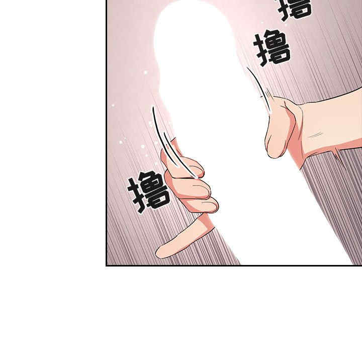 韩国漫画梦幻直播间韩漫_梦幻直播间-第59话在线免费阅读-韩国漫画-第13张图片