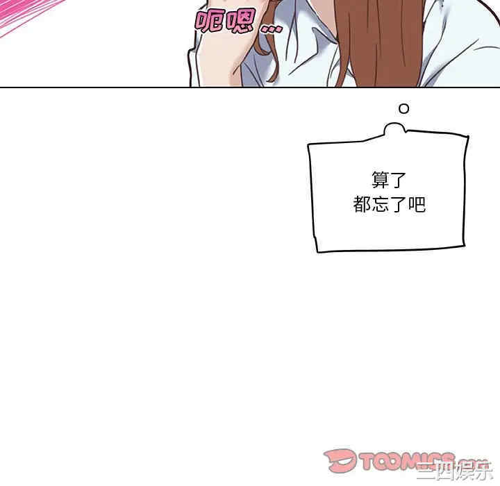 韩国漫画神似初恋的她/恋你如初恋韩漫_神似初恋的她/恋你如初恋-第52话在线免费阅读-韩国漫画-第70张图片