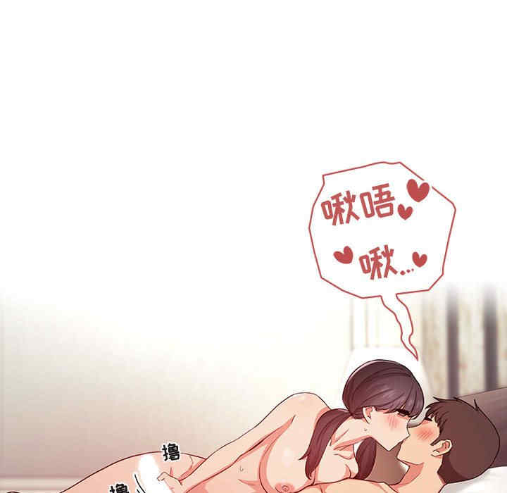 韩国漫画梦幻直播间韩漫_梦幻直播间-第59话在线免费阅读-韩国漫画-第14张图片