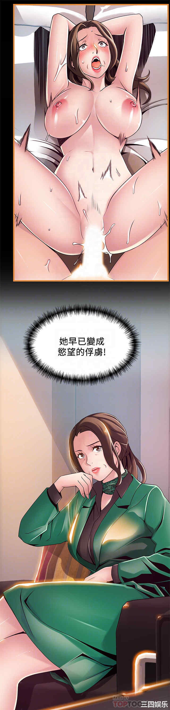 韩国漫画弱点韩漫_弱点-第113话在线免费阅读-韩国漫画-第8张图片