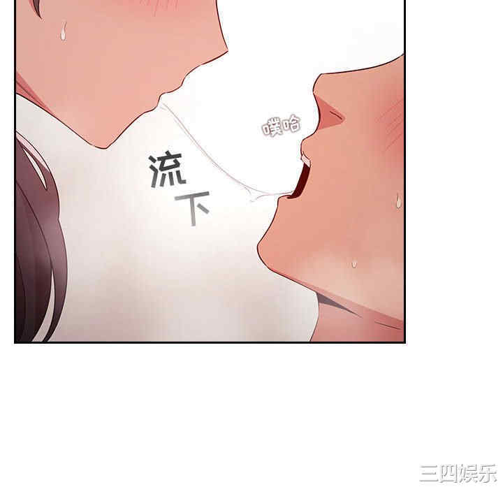 韩国漫画梦幻直播间韩漫_梦幻直播间-第59话在线免费阅读-韩国漫画-第16张图片