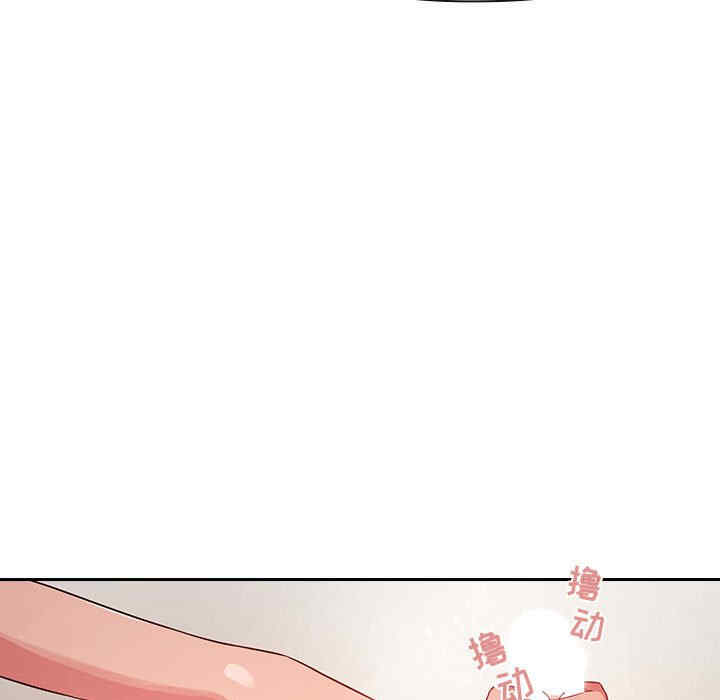 韩国漫画梦幻直播间韩漫_梦幻直播间-第59话在线免费阅读-韩国漫画-第21张图片