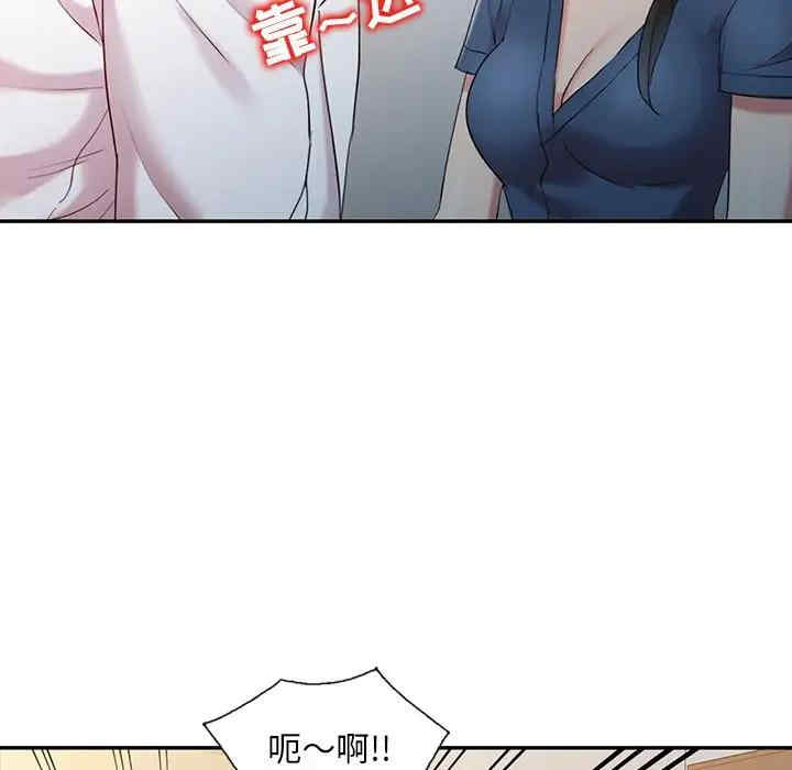 韩国漫画调阴妙手韩漫_调阴妙手-第5话在线免费阅读-韩国漫画-第77张图片