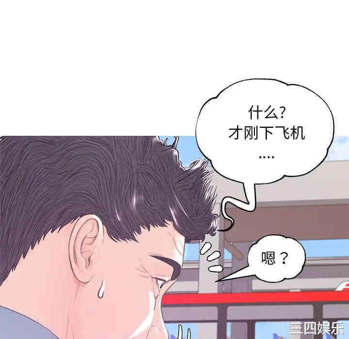 韩国漫画俏儿媳/媳妇单身中韩漫_俏儿媳/媳妇单身中-第51话在线免费阅读-韩国漫画-第76张图片