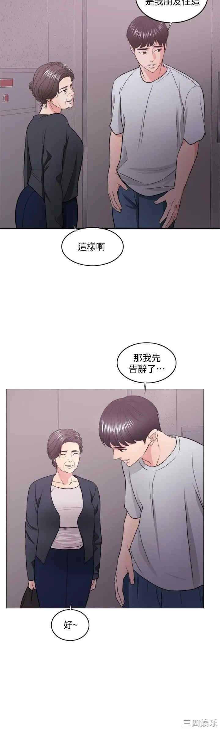 韩国漫画湿身游泳课韩漫_湿身游泳课-第29话在线免费阅读-韩国漫画-第34张图片