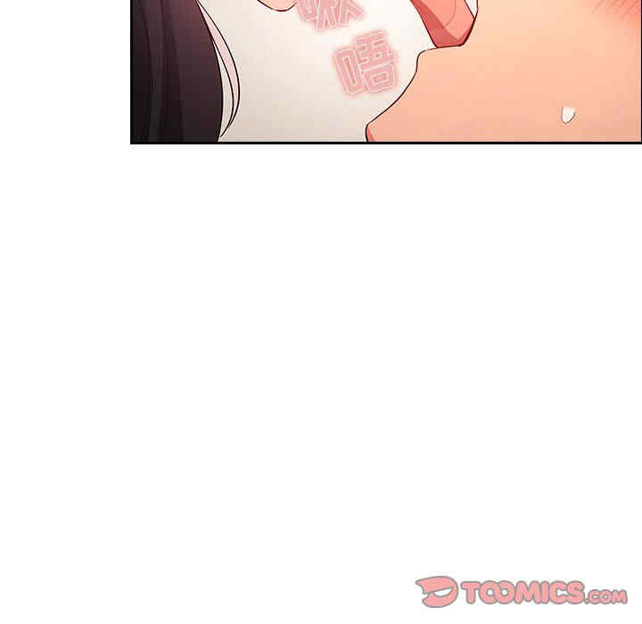 韩国漫画梦幻直播间韩漫_梦幻直播间-第59话在线免费阅读-韩国漫画-第27张图片