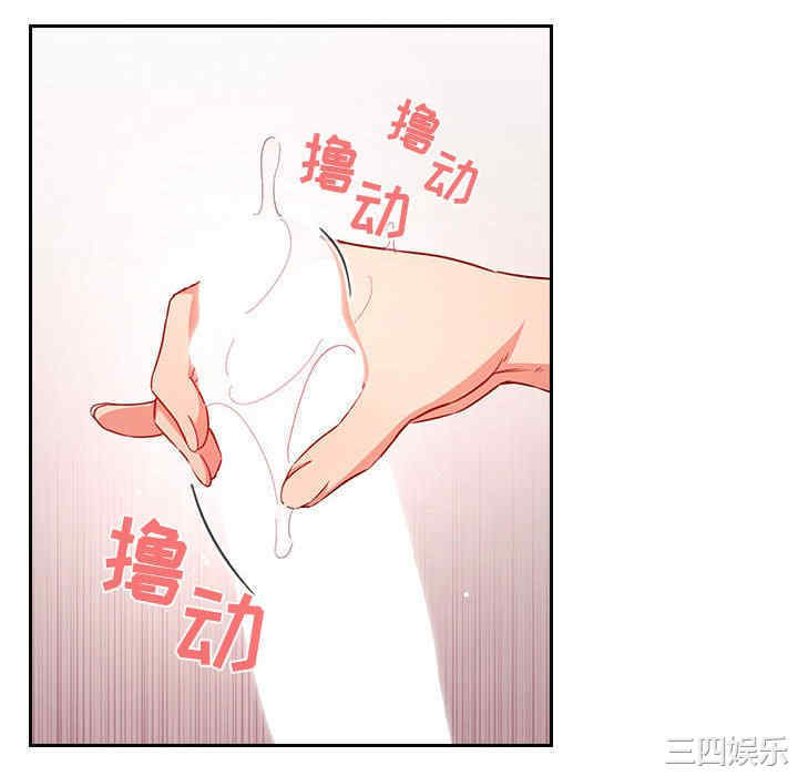 韩国漫画梦幻直播间韩漫_梦幻直播间-第59话在线免费阅读-韩国漫画-第28张图片