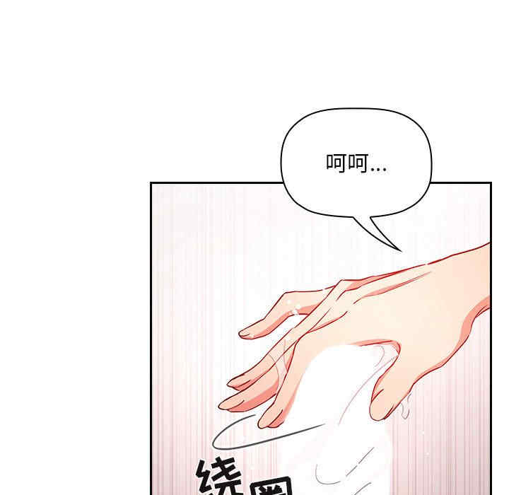 韩国漫画梦幻直播间韩漫_梦幻直播间-第59话在线免费阅读-韩国漫画-第29张图片