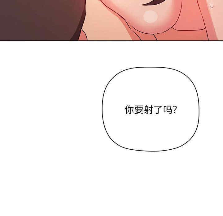 韩国漫画梦幻直播间韩漫_梦幻直播间-第59话在线免费阅读-韩国漫画-第32张图片