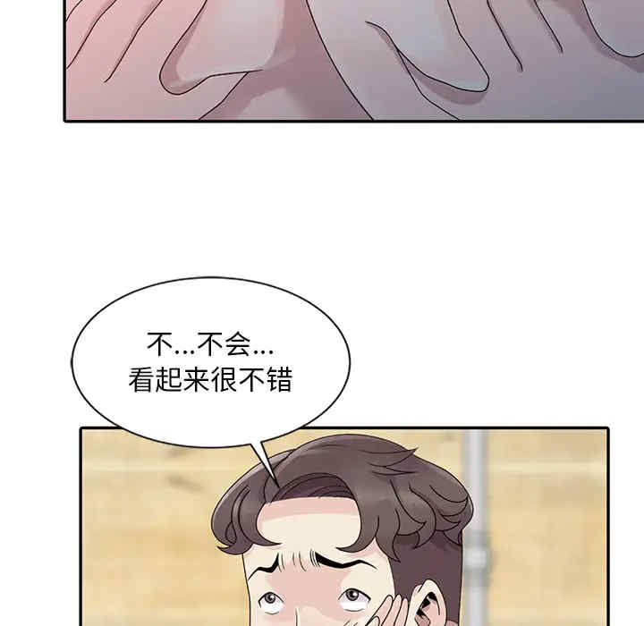 韩国漫画姐姐的秘密韩漫_姐姐的秘密-第2话在线免费阅读-韩国漫画-第38张图片