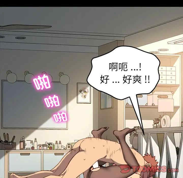 韩国漫画乖乖上钩/危机四伏的家庭生活韩漫_乖乖上钩/危机四伏的家庭生活-第41话在线免费阅读-韩国漫画-第21张图片