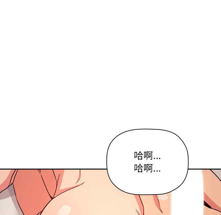 韩国漫画梦幻直播间韩漫_梦幻直播间-第59话在线免费阅读-韩国漫画-第44张图片