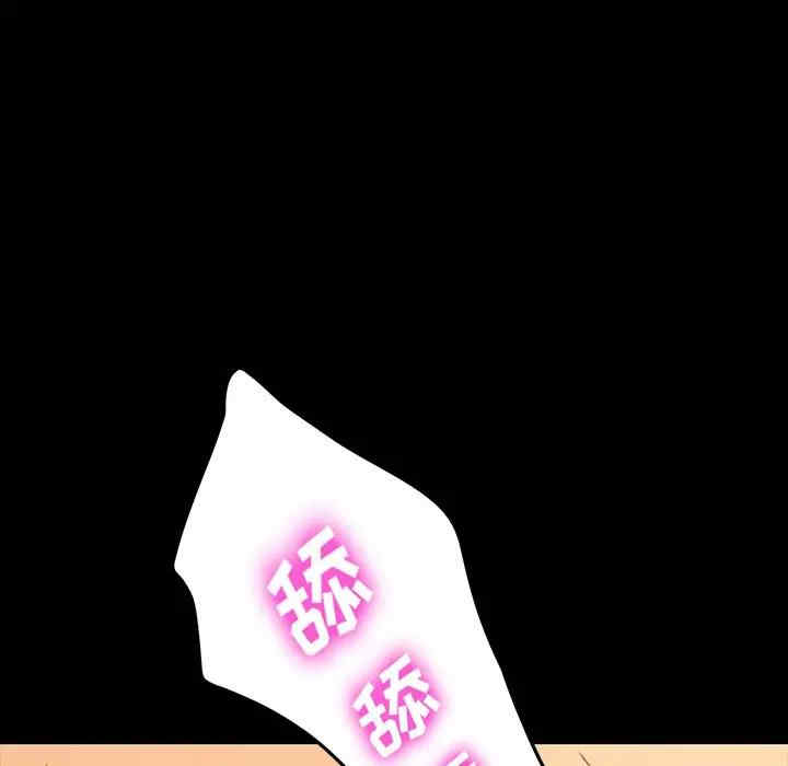 韩国漫画乖乖上钩/危机四伏的家庭生活韩漫_乖乖上钩/危机四伏的家庭生活-第41话在线免费阅读-韩国漫画-第23张图片