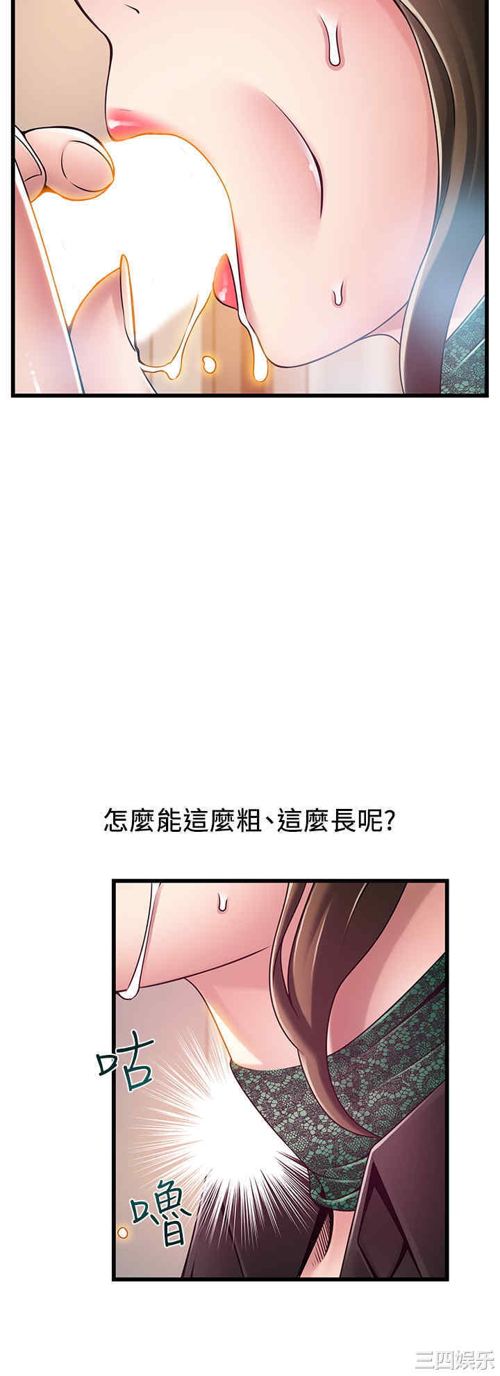韩国漫画弱点韩漫_弱点-第113话在线免费阅读-韩国漫画-第27张图片
