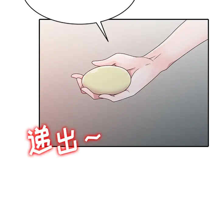 韩国漫画姐姐的秘密韩漫_姐姐的秘密-第2话在线免费阅读-韩国漫画-第48张图片