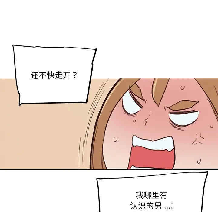 韩国漫画神似初恋的她/恋你如初恋韩漫_神似初恋的她/恋你如初恋-第52话在线免费阅读-韩国漫画-第85张图片