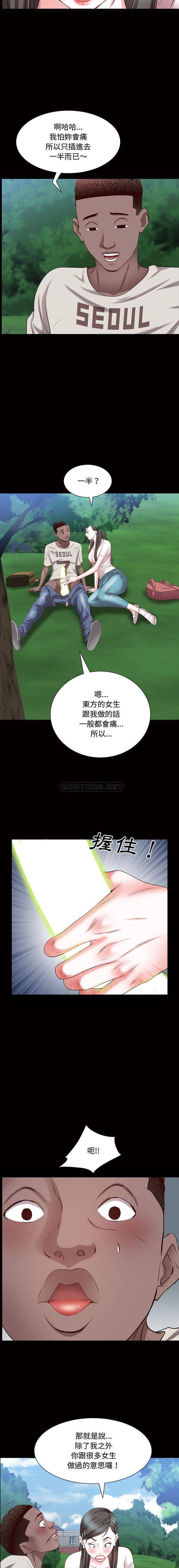 韩国漫画一次成瘾韩漫_一次成瘾-第45话在线免费阅读-韩国漫画-第13张图片