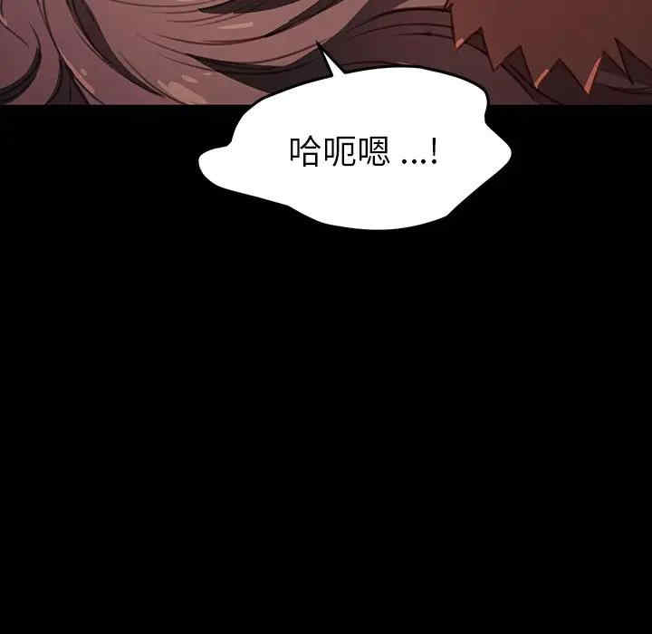 韩国漫画乖乖上钩/危机四伏的家庭生活韩漫_乖乖上钩/危机四伏的家庭生活-第41话在线免费阅读-韩国漫画-第25张图片
