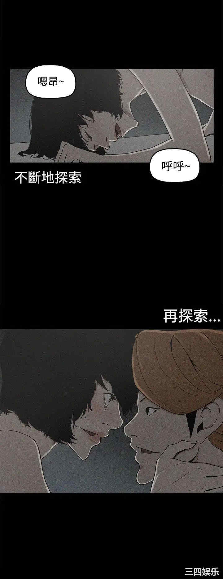 韩国漫画崔强性气与朴银慧韩漫_崔强性气与朴银慧-第18话在线免费阅读-韩国漫画-第14张图片