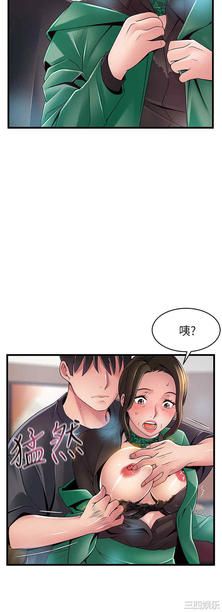 韩国漫画弱点韩漫_弱点-第113话在线免费阅读-韩国漫画-第33张图片