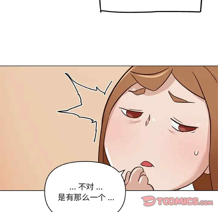 韩国漫画神似初恋的她/恋你如初恋韩漫_神似初恋的她/恋你如初恋-第52话在线免费阅读-韩国漫画-第86张图片