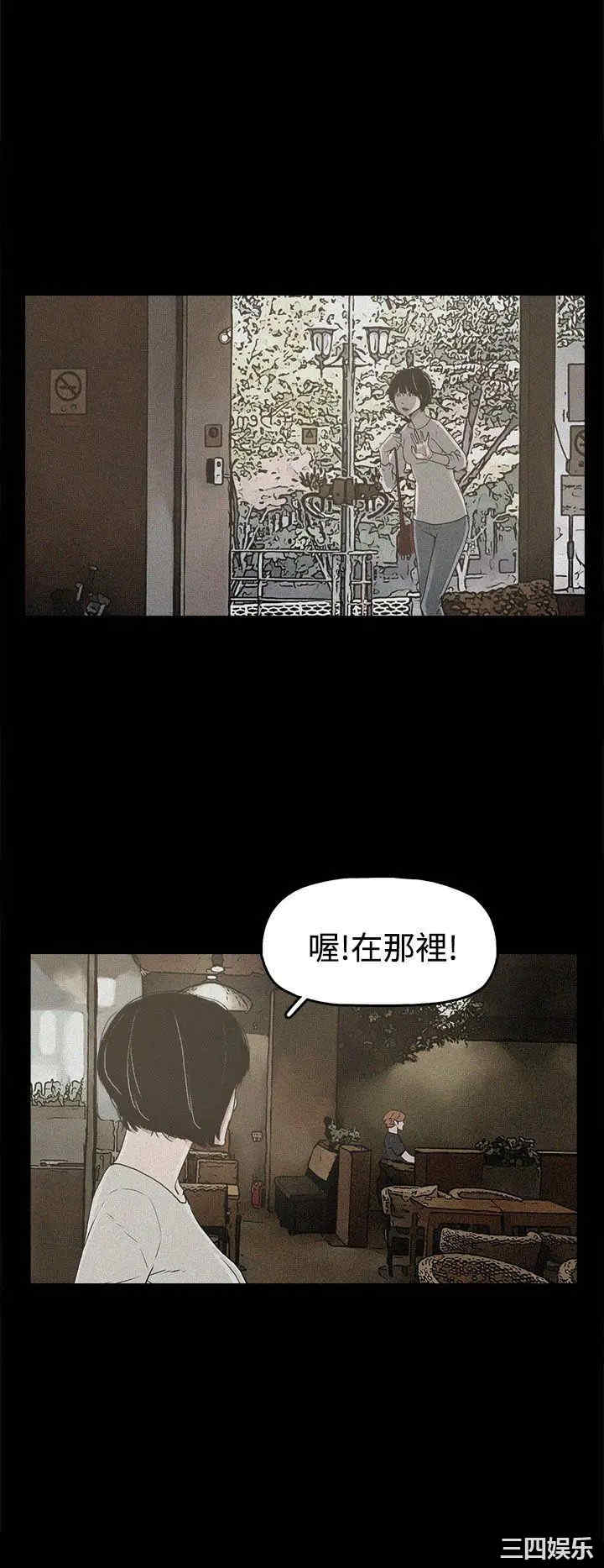 韩国漫画崔强性气与朴银慧韩漫_崔强性气与朴银慧-第18话在线免费阅读-韩国漫画-第16张图片