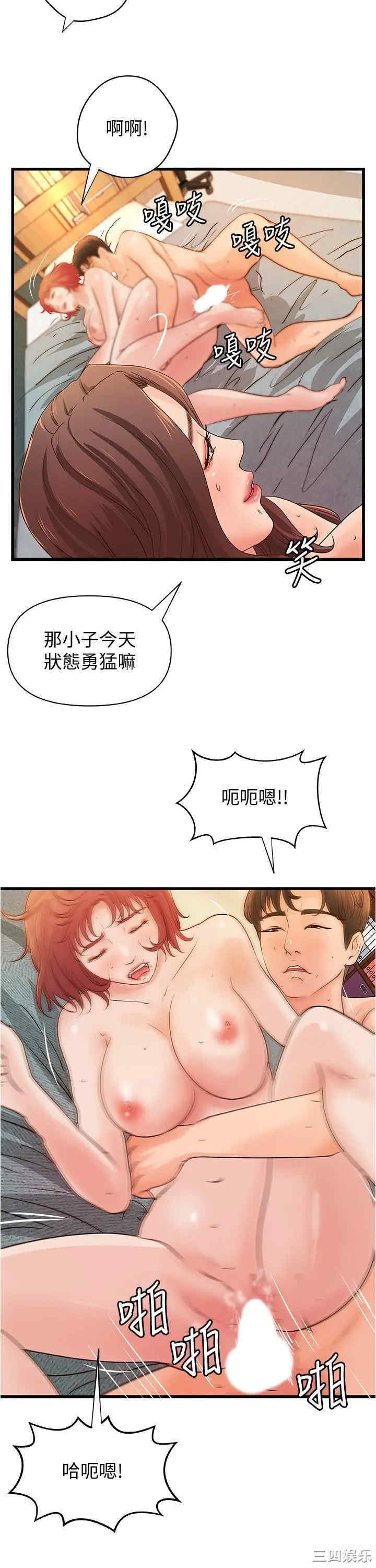 韩国漫画御姐的实战教学韩漫_御姐的实战教学-第40话在线免费阅读-韩国漫画-第26张图片