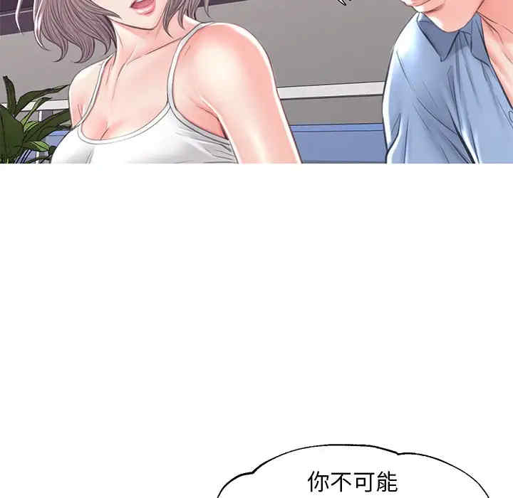 韩国漫画俏儿媳/媳妇单身中韩漫_俏儿媳/媳妇单身中-第51话在线免费阅读-韩国漫画-第89张图片