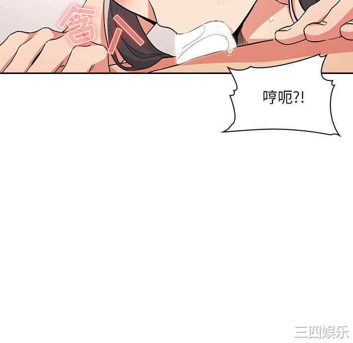 韩国漫画梦幻直播间韩漫_梦幻直播间-第59话在线免费阅读-韩国漫画-第64张图片
