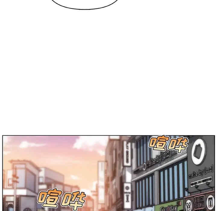 韩国漫画神似初恋的她/恋你如初恋韩漫_神似初恋的她/恋你如初恋-第52话在线免费阅读-韩国漫画-第87张图片