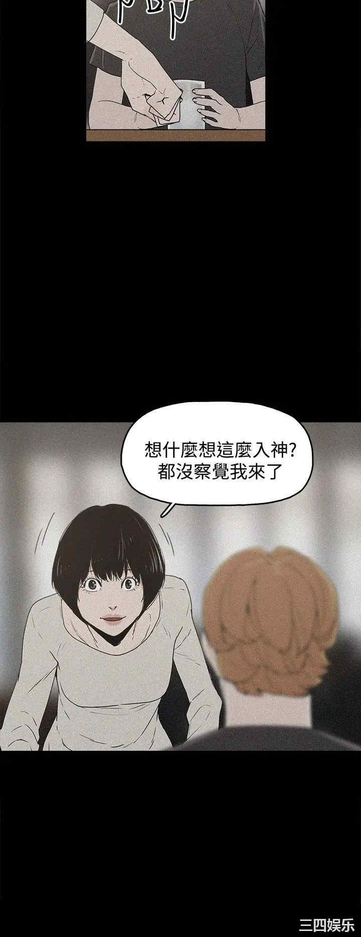 韩国漫画崔强性气与朴银慧韩漫_崔强性气与朴银慧-第18话在线免费阅读-韩国漫画-第18张图片