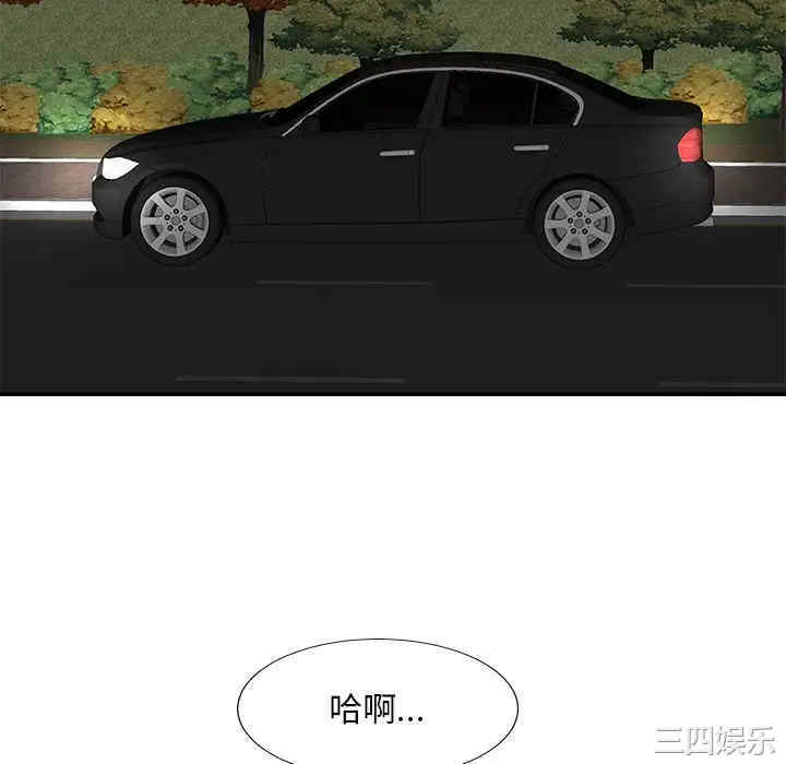 韩国漫画主播小姐韩漫_主播小姐-第58话在线免费阅读-韩国漫画-第82张图片