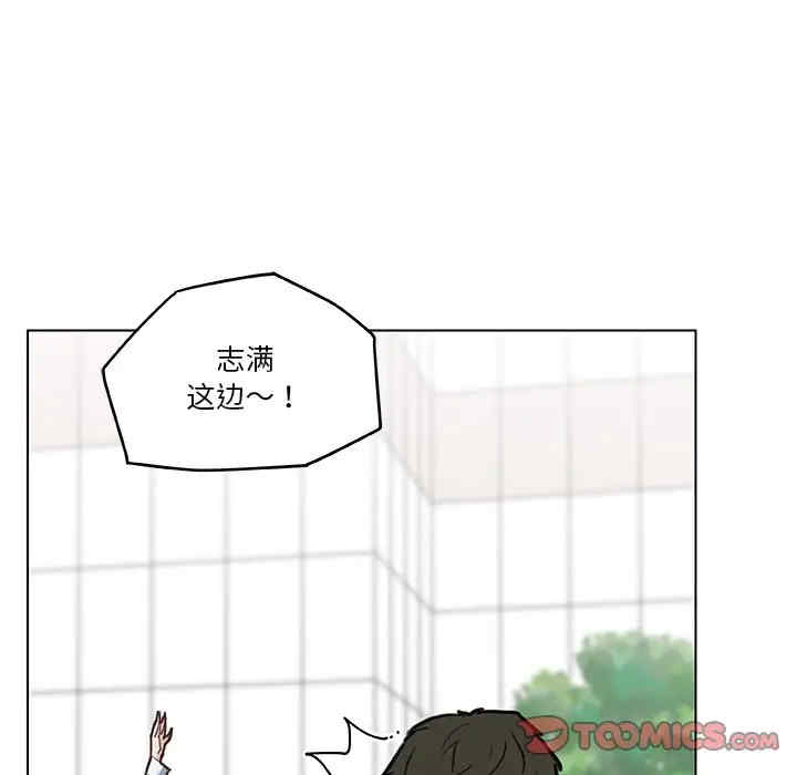 韩国漫画神似初恋的她/恋你如初恋韩漫_神似初恋的她/恋你如初恋-第52话在线免费阅读-韩国漫画-第90张图片