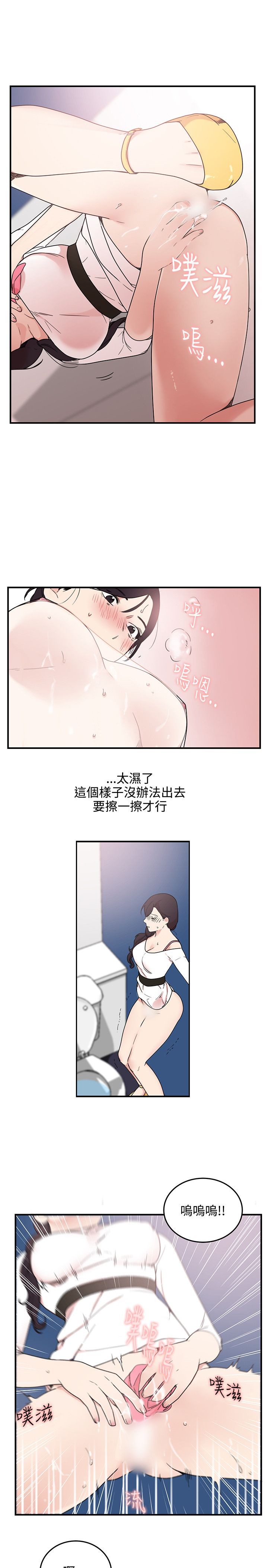 韩国漫画双面圣女韩漫_双面圣女-第5话在线免费阅读-韩国漫画-第7张图片