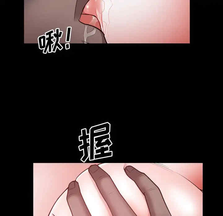 韩国漫画一次成瘾韩漫_一次成瘾-第31话在线免费阅读-韩国漫画-第71张图片