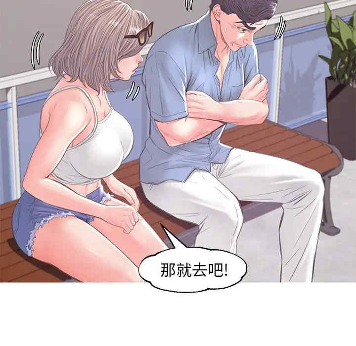 韩国漫画俏儿媳/媳妇单身中韩漫_俏儿媳/媳妇单身中-第51话在线免费阅读-韩国漫画-第92张图片