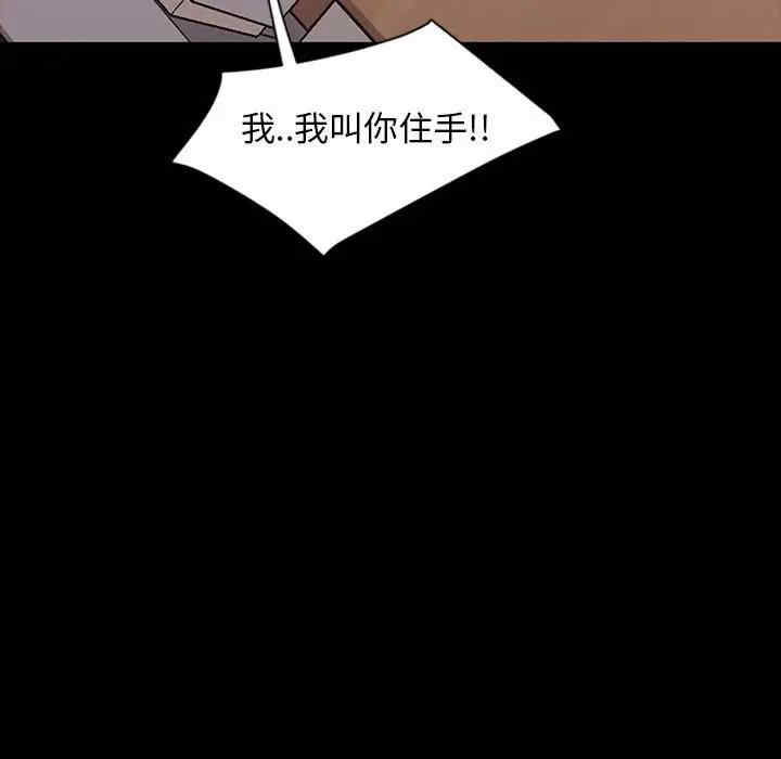 韩国漫画暴发户老金/隔壁老金韩漫_暴发户老金/隔壁老金-第8话在线免费阅读-韩国漫画-第35张图片