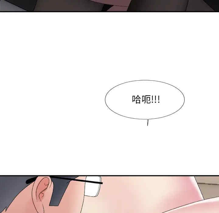 韩国漫画主播小姐韩漫_主播小姐-第58话在线免费阅读-韩国漫画-第85张图片