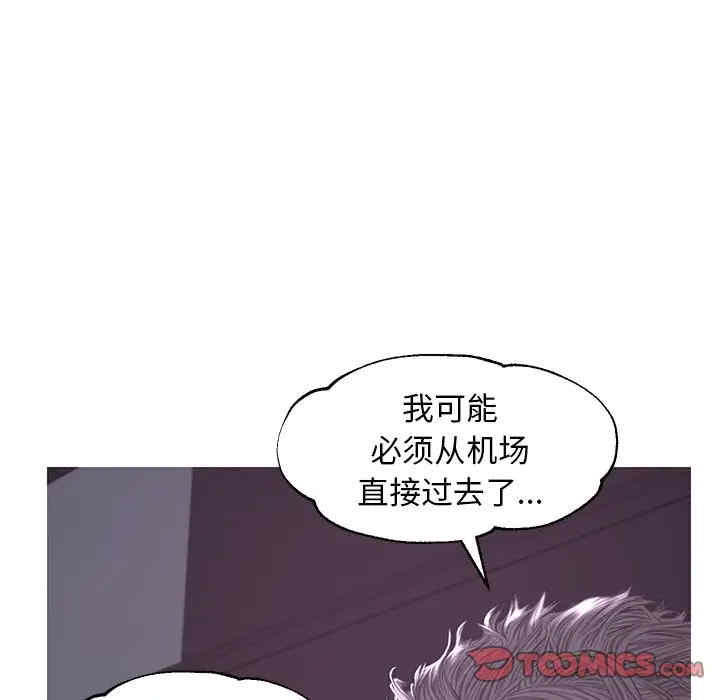 韩国漫画俏儿媳/媳妇单身中韩漫_俏儿媳/媳妇单身中-第51话在线免费阅读-韩国漫画-第93张图片