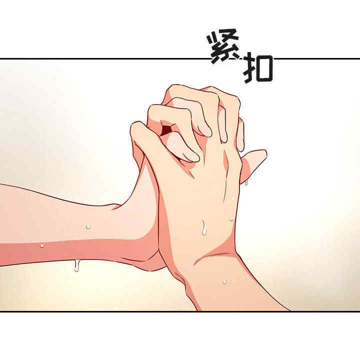 韩国漫画梦幻直播间韩漫_梦幻直播间-第59话在线免费阅读-韩国漫画-第78张图片