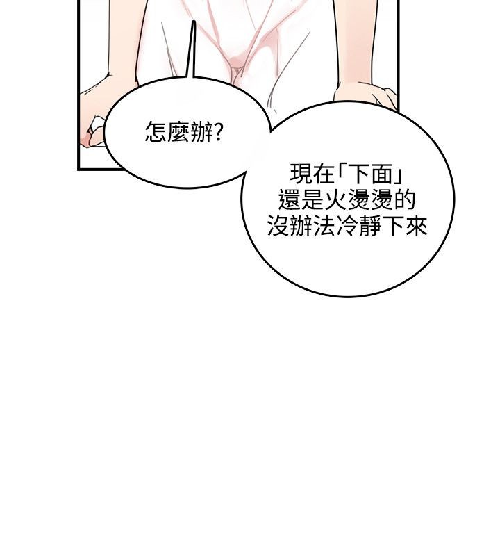 韩国漫画双面圣女韩漫_双面圣女-第5话在线免费阅读-韩国漫画-第12张图片