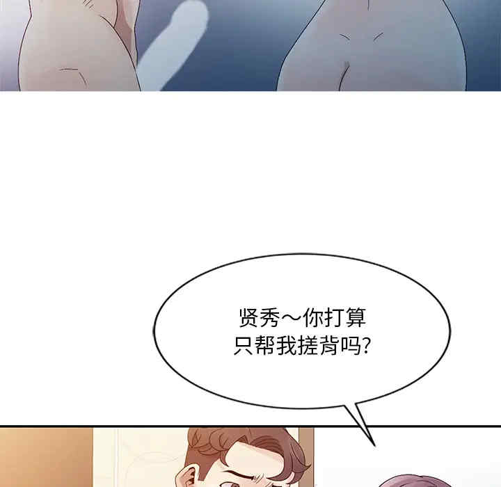 韩国漫画姐姐的秘密韩漫_姐姐的秘密-第2话在线免费阅读-韩国漫画-第62张图片