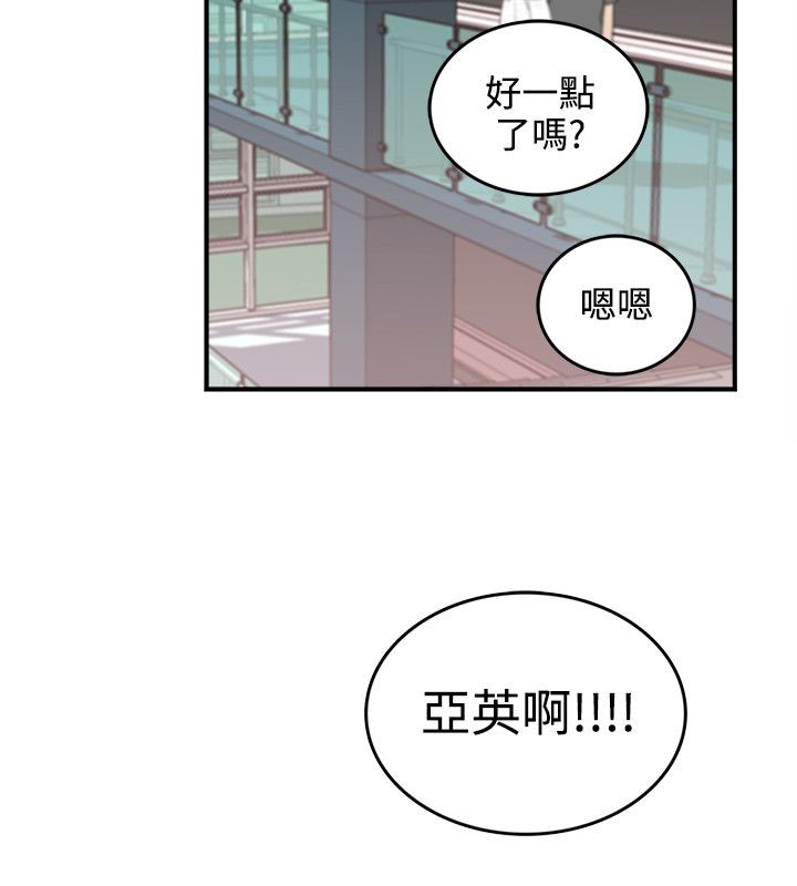 韩国漫画双面圣女韩漫_双面圣女-第5话在线免费阅读-韩国漫画-第14张图片